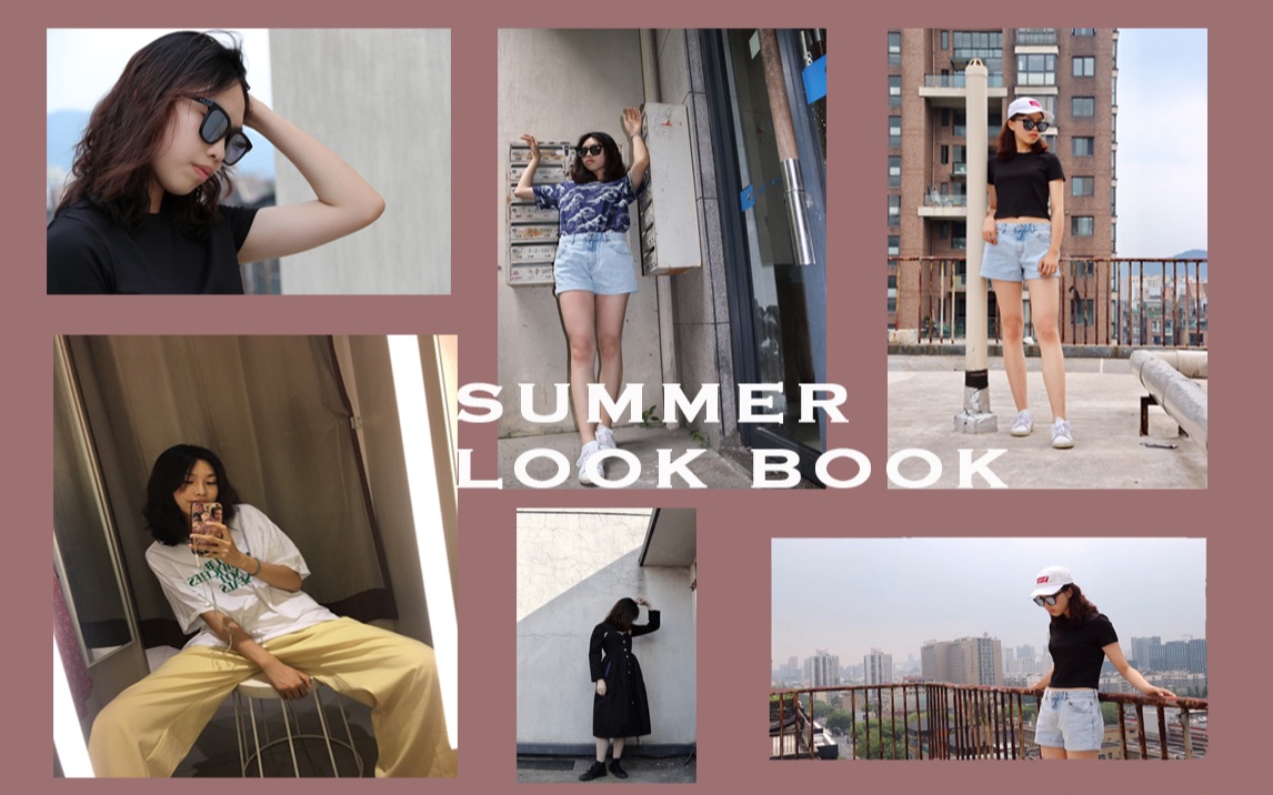 「阿乙」SUMMER LOOKBOOK | 夏季穿搭指南哔哩哔哩bilibili