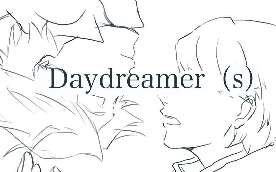 【女神异闻录4】【主花主无差】Daydreamer(s)哔哩哔哩bilibili