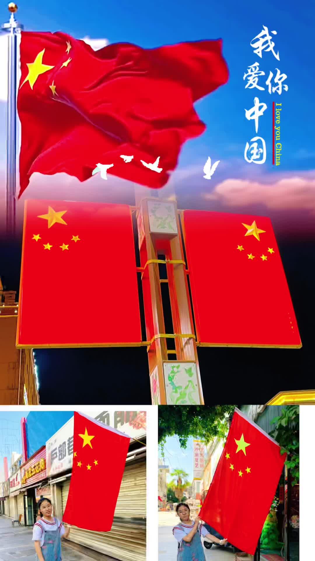 [图]#我和国旗合个影#青春接力告白祖国#@学习强国