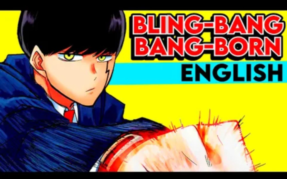 【trickle】bling-bang-bang-born【英文翻唱】