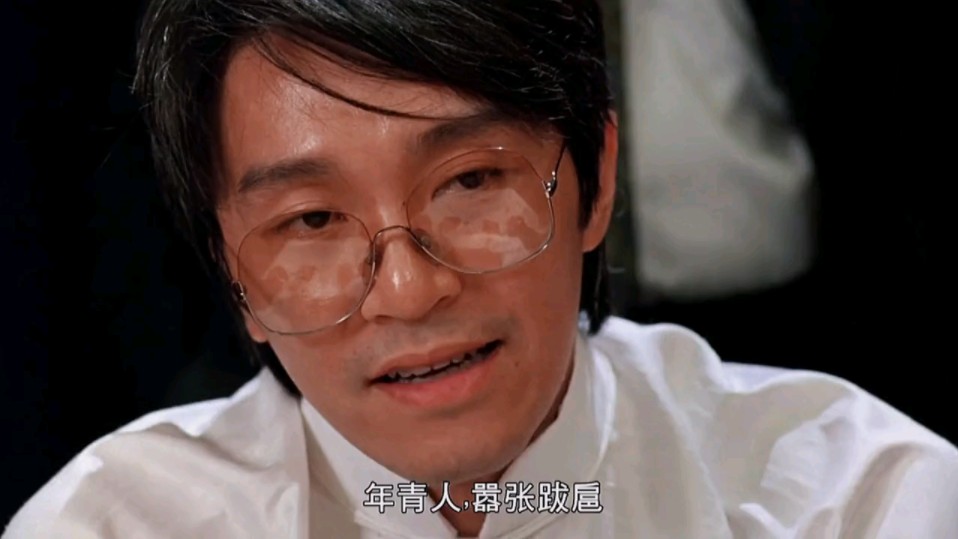 星爷电影里的台词给了你多少启示