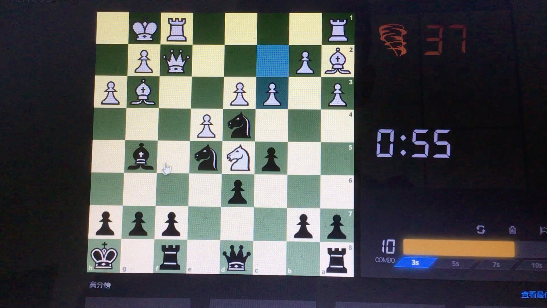 国际象棋lichess暴风习题解答你能坚持做多少个