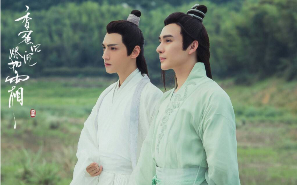 彦佑假扮的润玉太可爱啦!_哔哩哔哩 (゜-゜)つロ 干杯~-bilibili