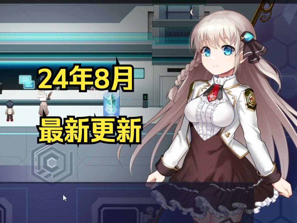 [图]【热门神作RPG/AI汉化/8月更新】公主协同效应 Princess Synergy v24年8月版