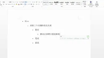 hadoopcore模块_v2021版考题讲解与Hive练习题讲解02-hadoopcore考试题前5道剖析与答案
