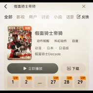 Download Video: 小明哥做错了什么