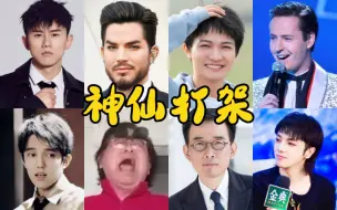 下载视频: 【人类高质量Eb5】超震撼的男高音D#5 最全面的高音现场系列