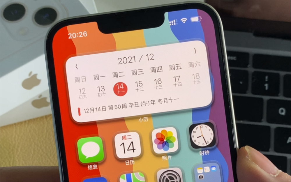 iPhone裸眼3D图标边框特效,立体感立刻提升哔哩哔哩bilibili