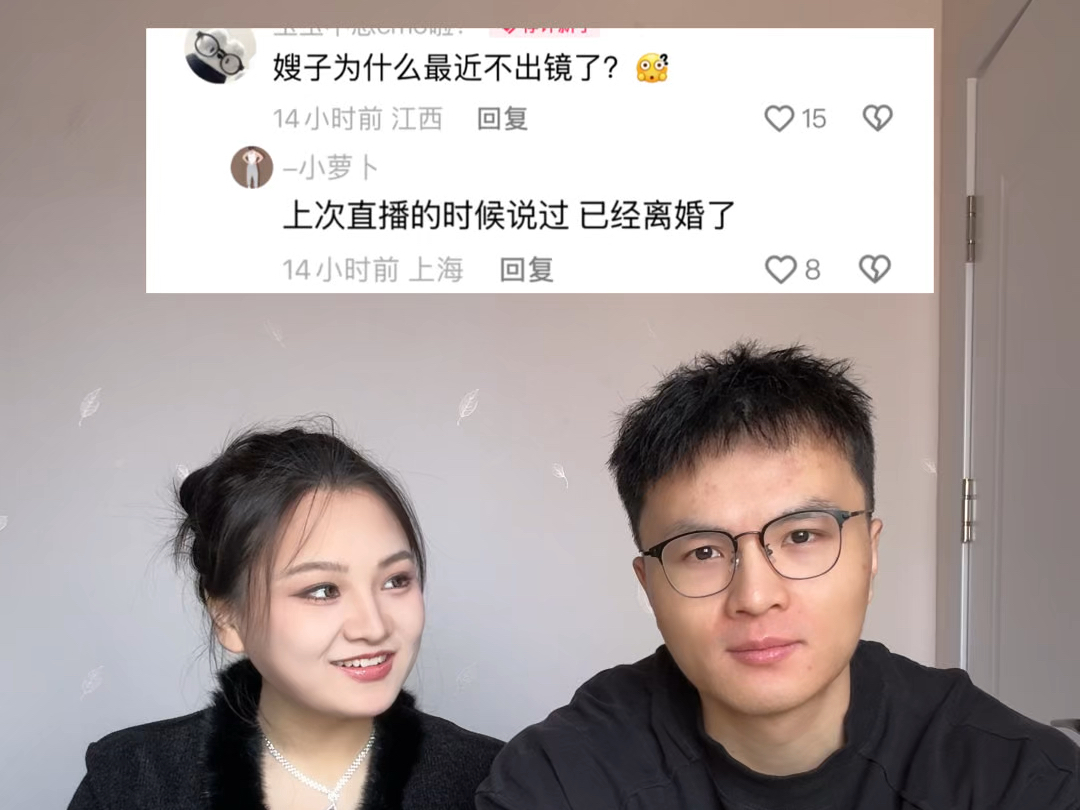 没离，如胶似漆