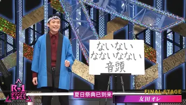 音頭-哔哩哔哩_Bilibili