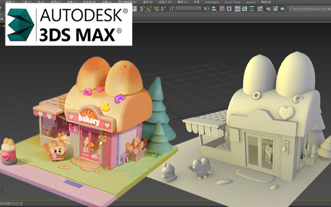 【3dmax建模】新手学场景案例,"卡通面包房"模型制作,基础布线技巧