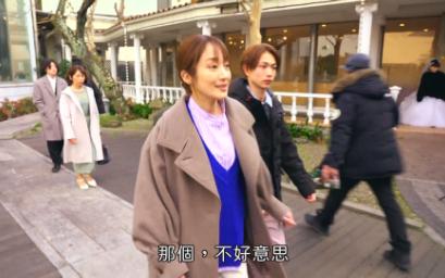 [图]《没听说离婚后这么受欢迎》日剧第2集，04