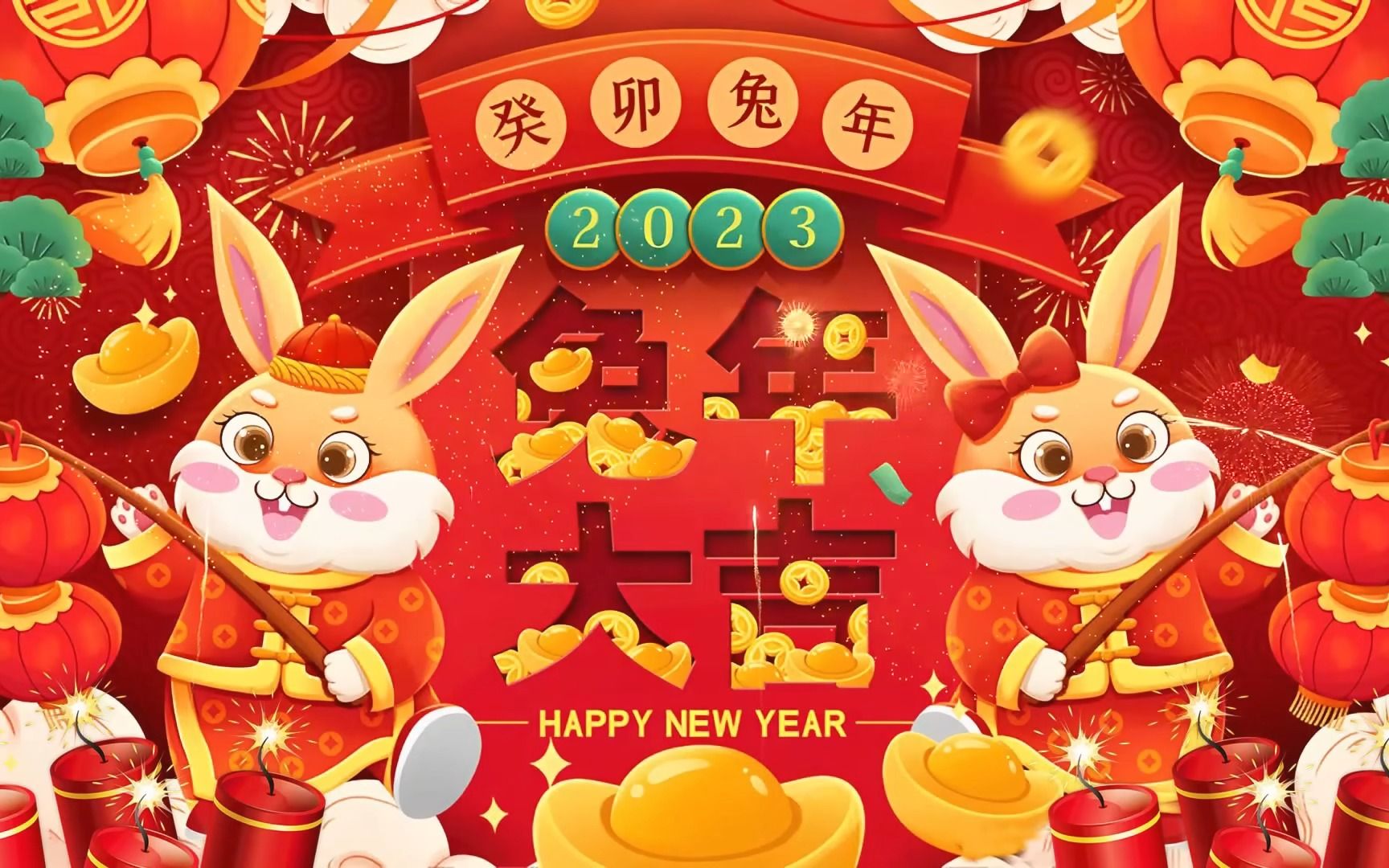 [图]2023新年歌 💖 Lagu Imlek 2023【最好听的新年歌曲 2023】2023经典新年歌系列 🎶 南方群星大拜年2023🧨