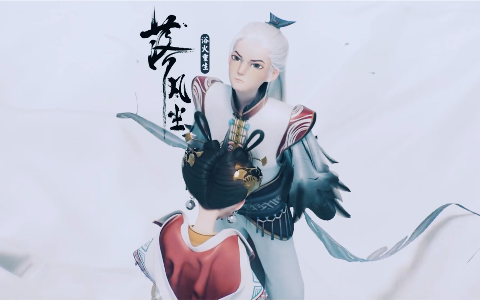 【落凡尘】落入凡尘·浴火重生_哔哩哔哩 (゜-゜)つロ 干杯~-bilibili