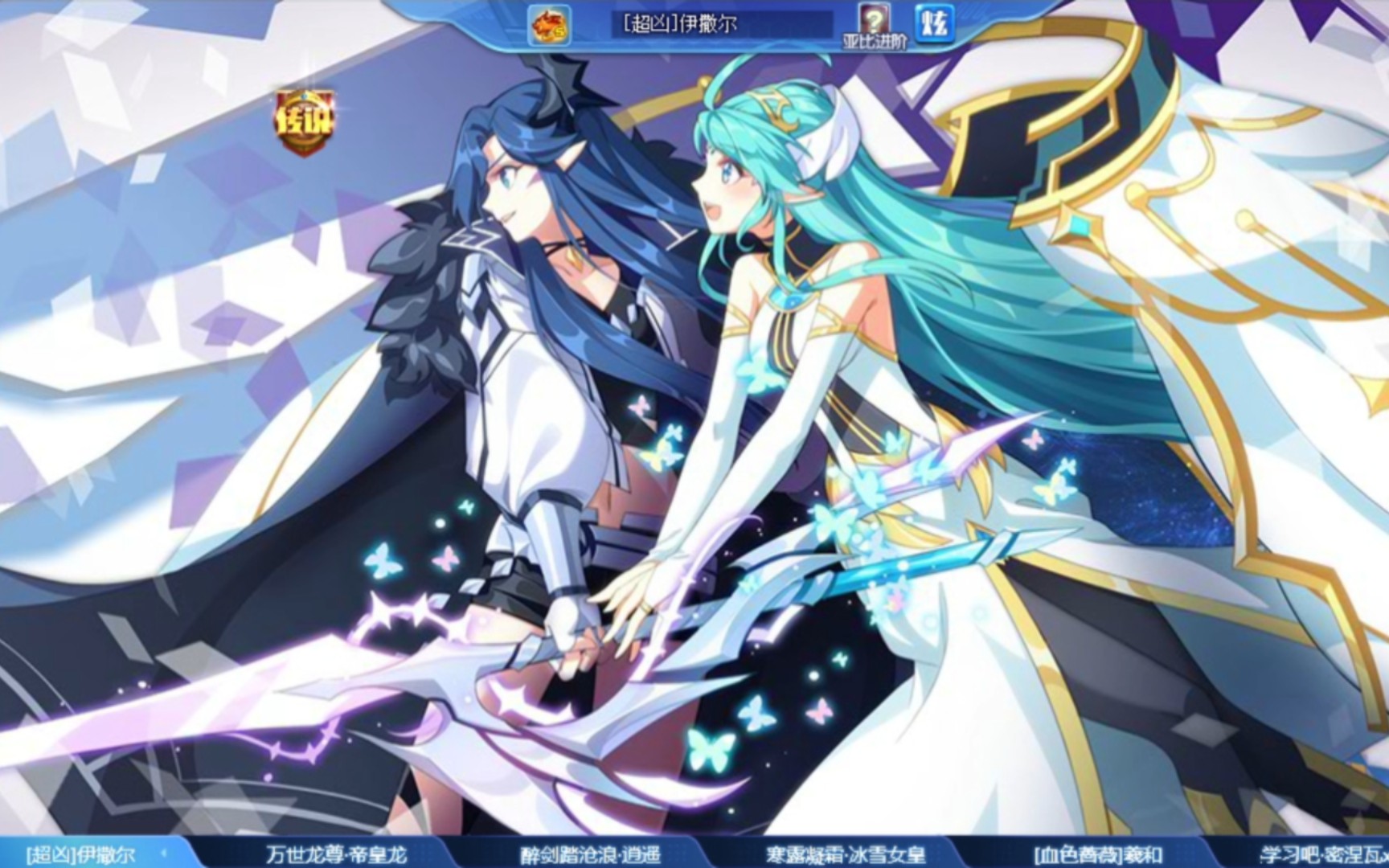 现阶段耀技132如何娱乐向