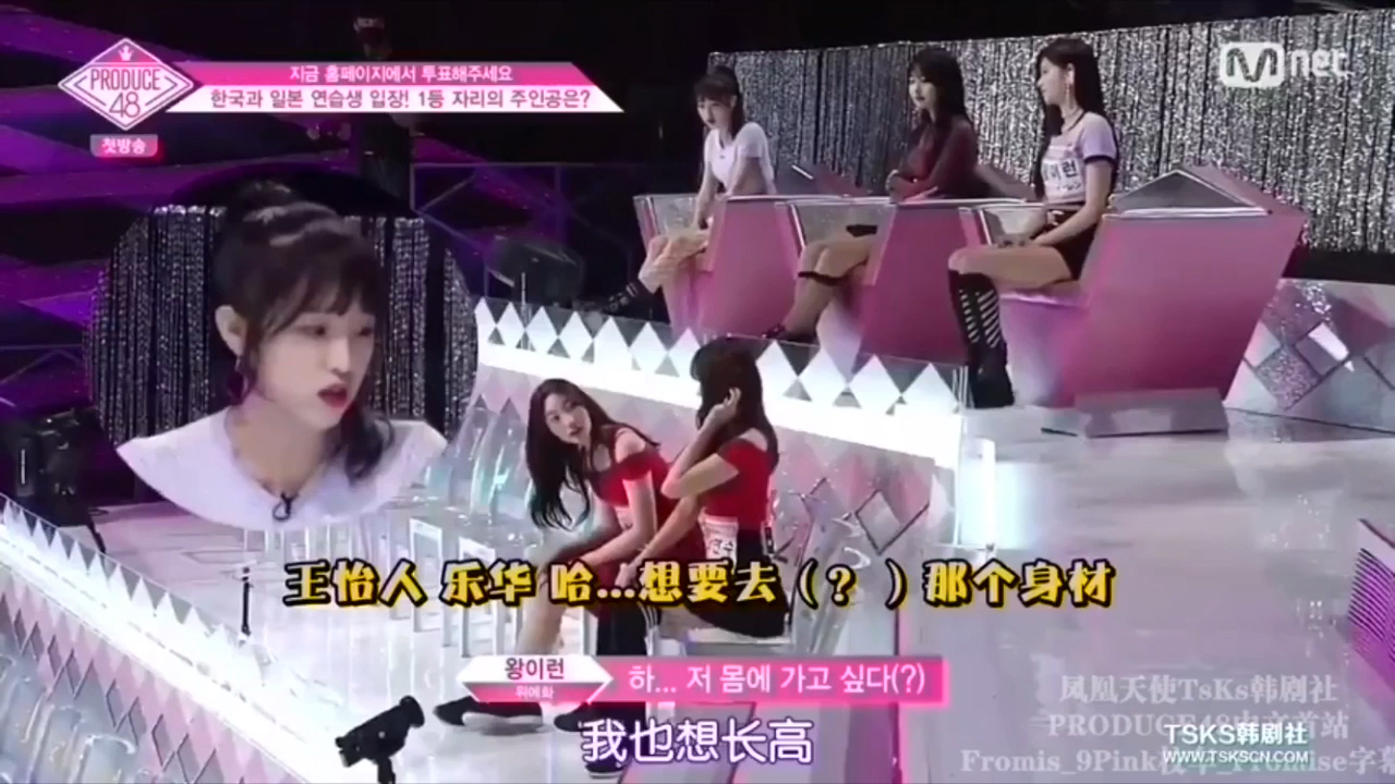 【桃子】produce48 金诗炫cut P1哔哩哔哩bilibili