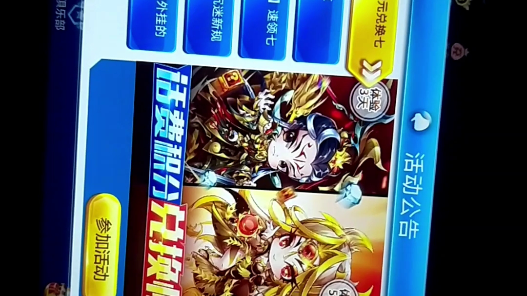 铠甲勇士竟然被天天酷跑当角色