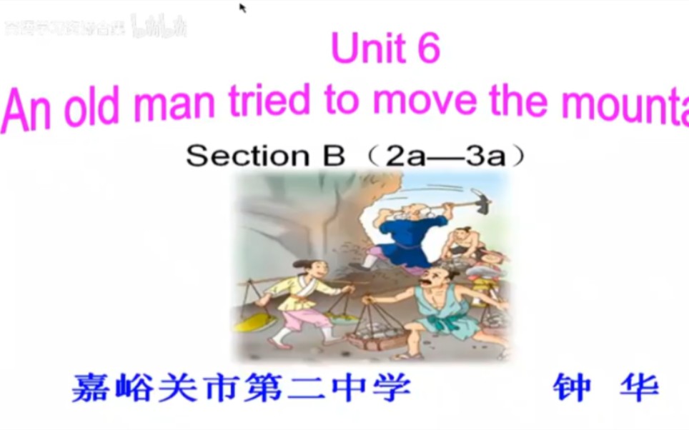 [图]人教八下（含课件教案）Unit6B  An old man tried to move the mountains. (2a-3a)【公开课】【优质课】