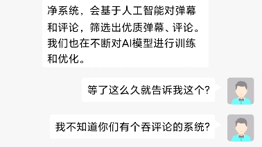 [图]此视频已被阿瓦隆系统标记，任何评论都会被吞