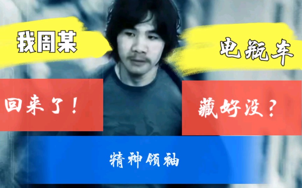 王者归来广西南宁一片天谁见周某不递烟