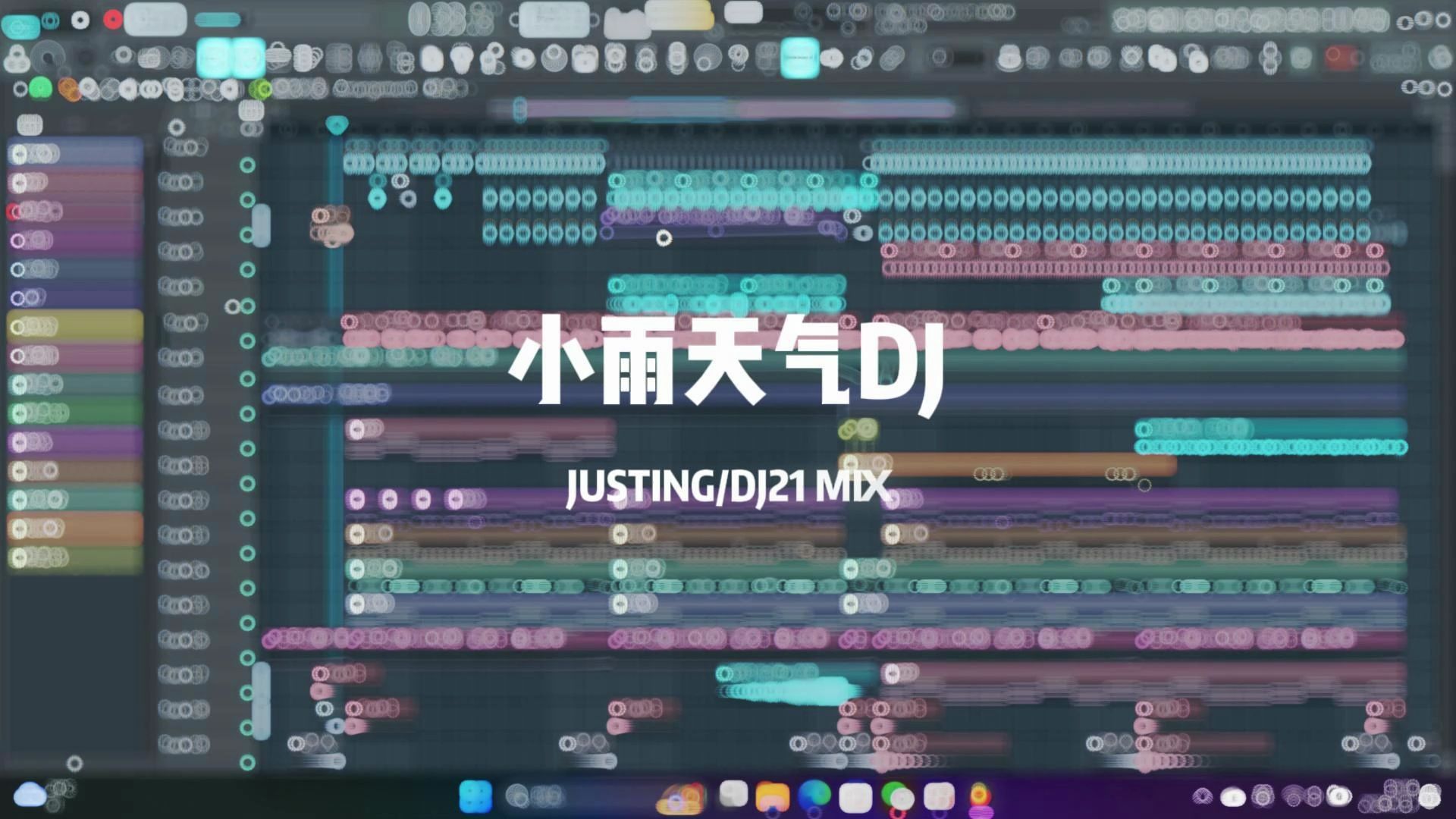 yihuik小雨天气 DJ 抖音手势舞BGM系列哔哩哔哩bilibili