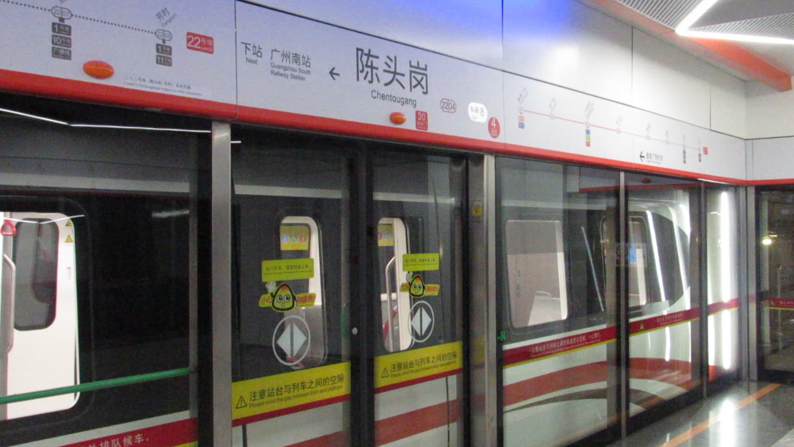 【广州地铁22号线一期剩余段跑图】d2型电客车22x027