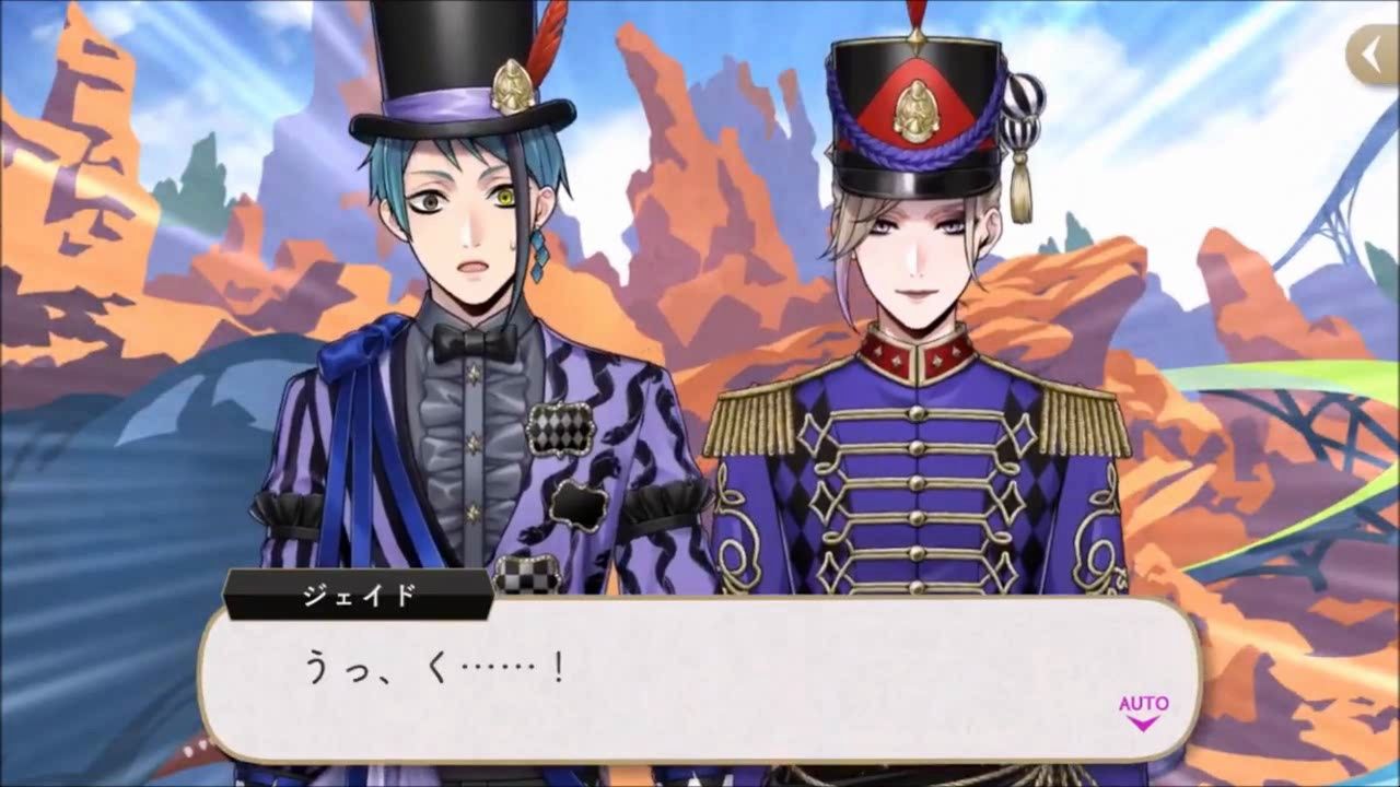 【迪士尼扭曲仙境】vil帶jade做雲霄飛車,jade被嚇傻了! (熟肉自製)