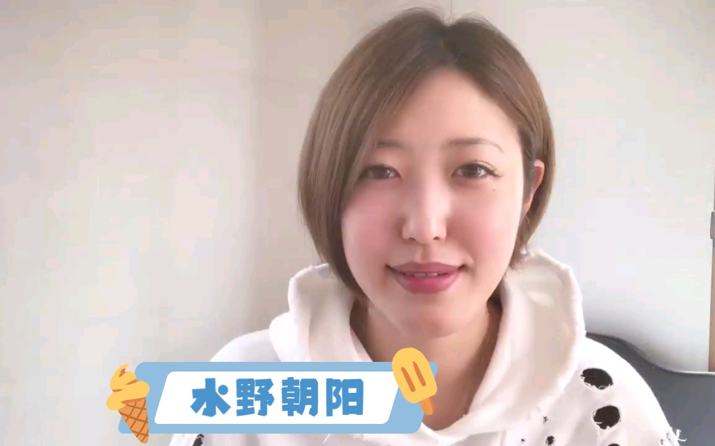 水野朝阳,回家时间,我尝试了两周的跳绳时间!