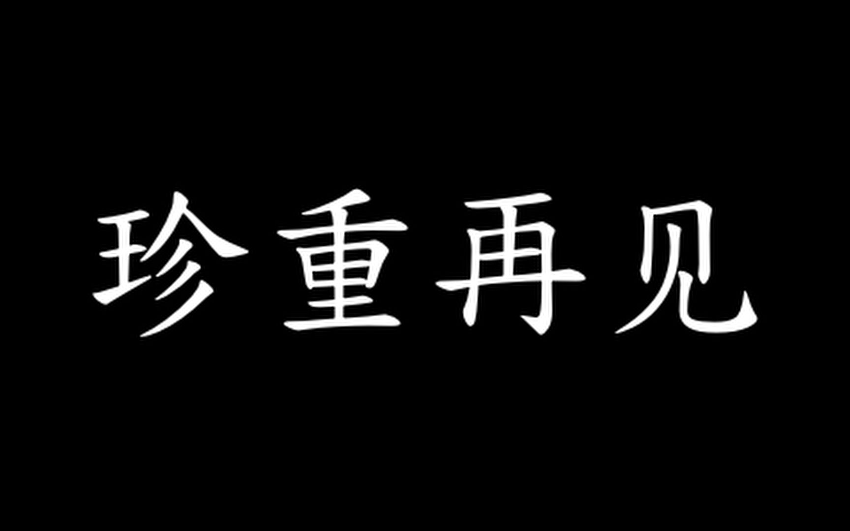 flightgear 珍重再见 这是我最后一次降落启德了 !