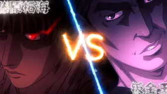 头文字d Amv 86 Vs 32 名言出处 心痛啊 钣金一块又要花七万円 哔哩哔哩 Bilibili