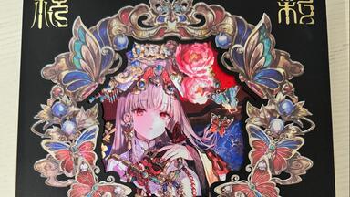 绘师百人展]遠坂あさぎ复制原画《四季廻り》开箱视频_哔哩哔哩_bilibili
