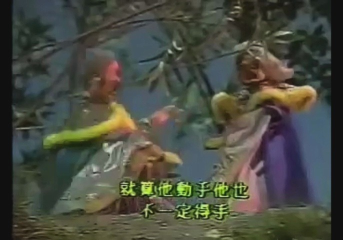 171.2(异数40)秦假仙死里逃生,准备将此事告诉紫锦囊