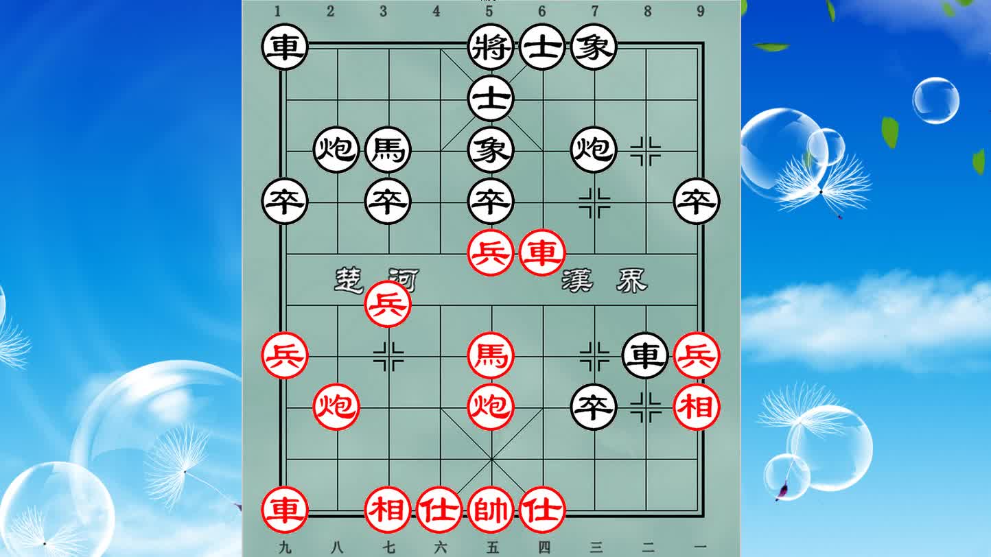 中国象棋之天地炮攻法!一炮镇中路一炮底线攻,车占花心精彩入局