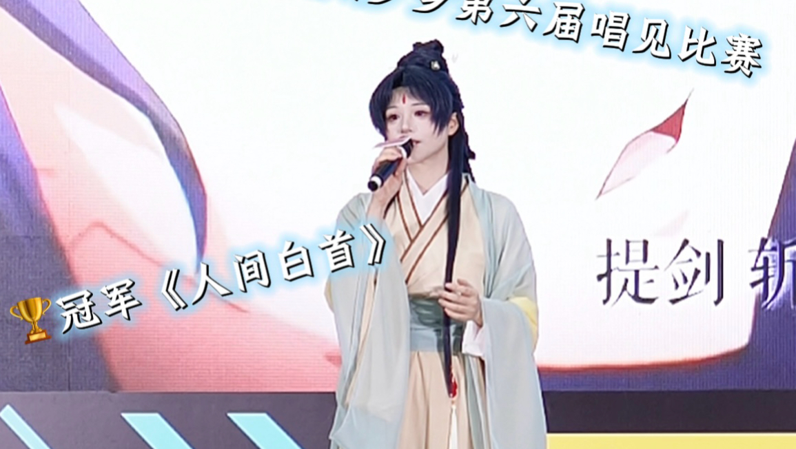 刚唱一句，旁边的大哥就说这个肯定是第一😆