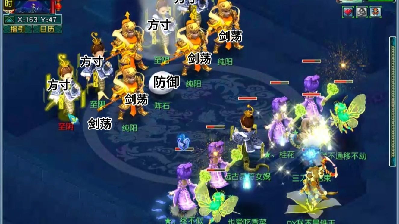 五开捉鬼30次必得5个奖励,提升收益60%,你必须知道【梦幻西游畅玩服】-bili_38553744946-默认收藏夹-哔哩哔哩视频
