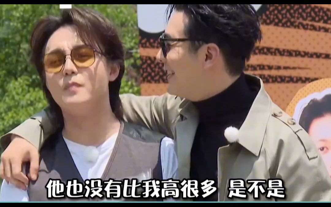 尹正 和黄晓明比谁的个子更高 综艺剪辑