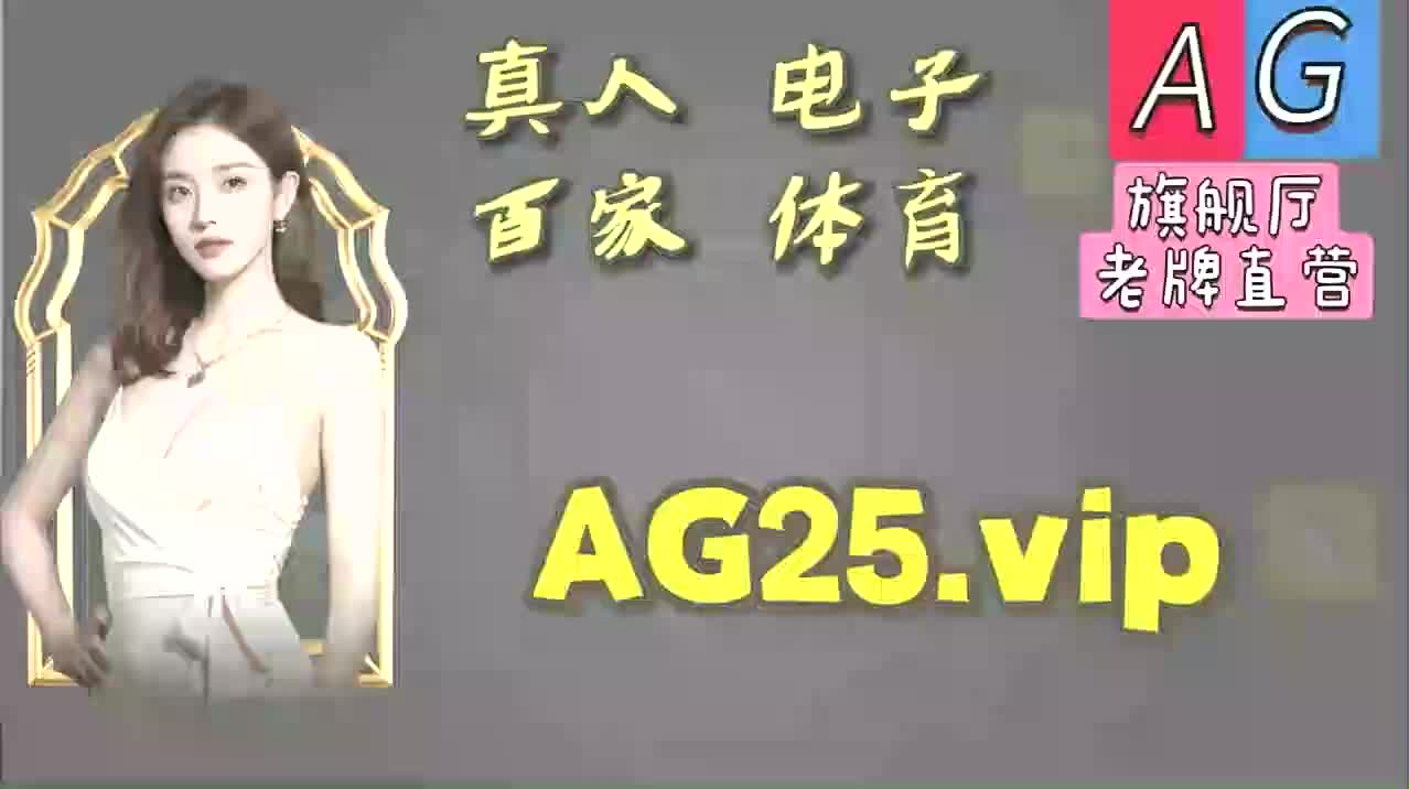 ng28南宫百科秒懂:特马开奖 今天