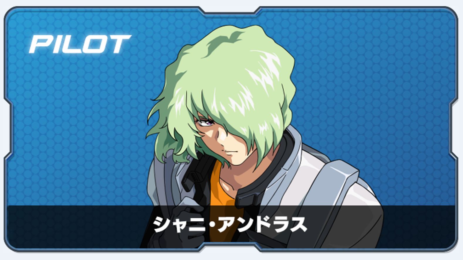 [exvsmbon][第27期]ce三癫子之一 - 夏尼·安德拉斯