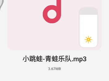 音乐欣赏第二季大结局!(5)青蛙乐队小跳蛙哔哩哔哩bilibili