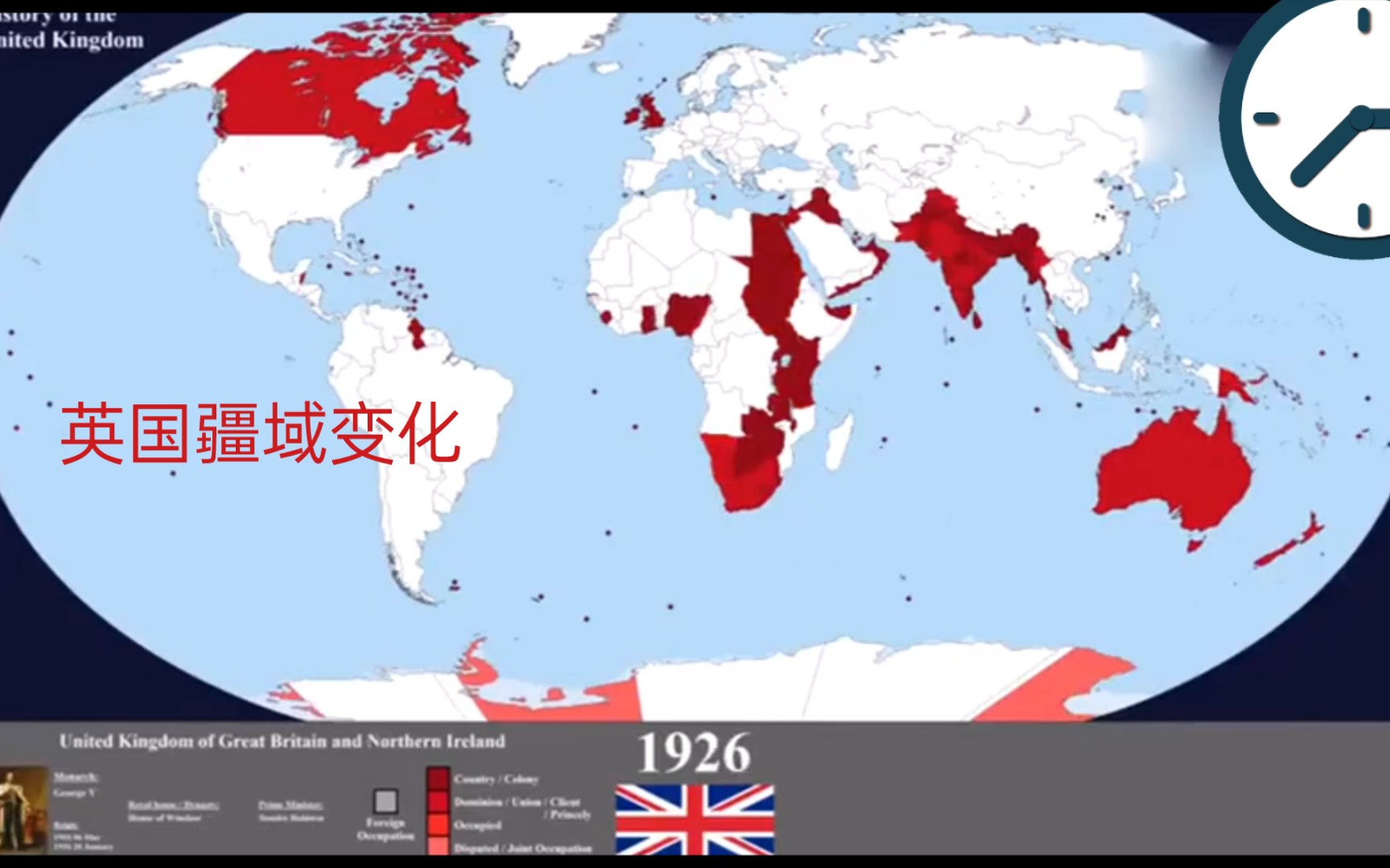 日不落帝国疆域变化(1284/15352022未完)哔哩哔哩bilibili