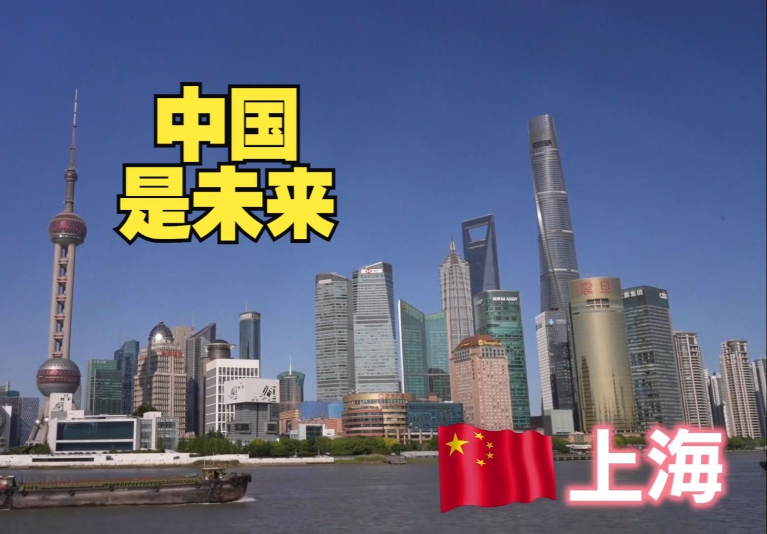 阿拉中国上海宁的AI腔势浓伐𐟤“?日本媒体感叹中国才是未来的模样:原来科技已经如此发达(中日双语)(24/09/26)哔哩哔哩bilibili