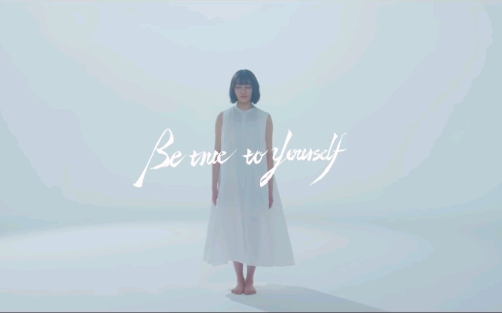 佐藤诗织 「Be true to yourself」哔哩哔哩bilibili