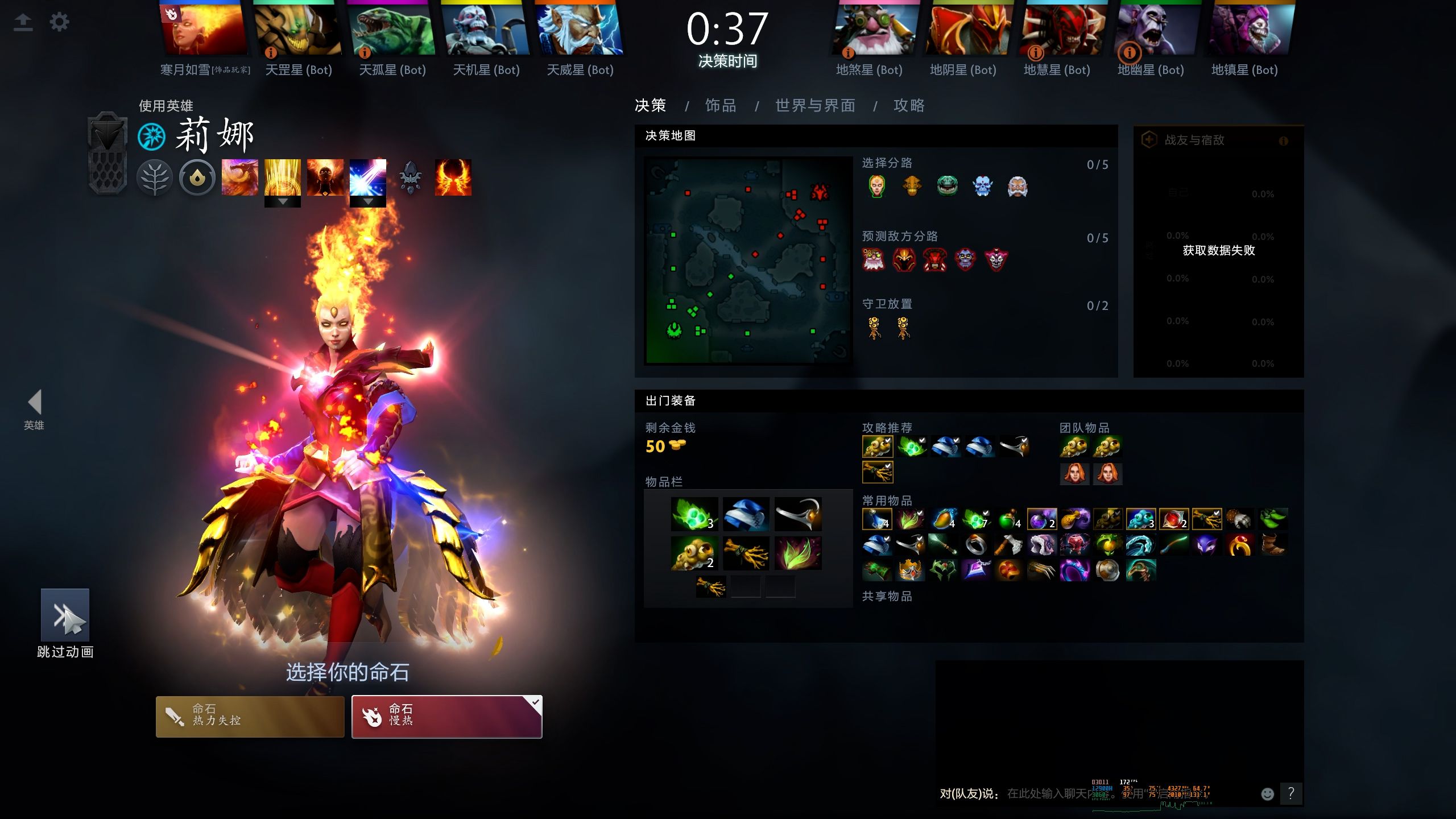 【dota2】【4k 120fps hdr】莉娜:慢热