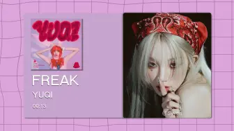 Tải video: 【8D环绕】FREAK - 宋雨琦 请佩戴耳机使用~