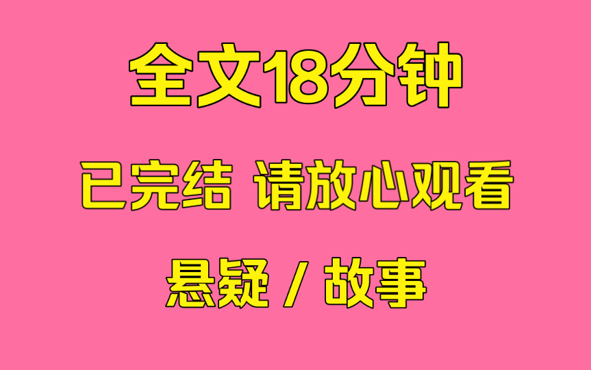 【完结文】一位北京的老生曾经对我说过这么半句俗语~羊活一世东来顺,讲的就是……哔哩哔哩bilibili