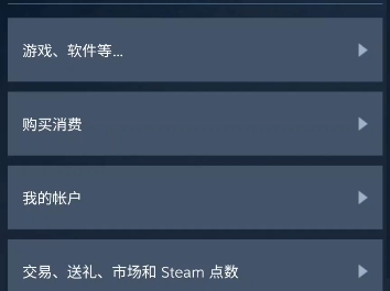 Steam如何申请备用令牌网络游戏热门视频