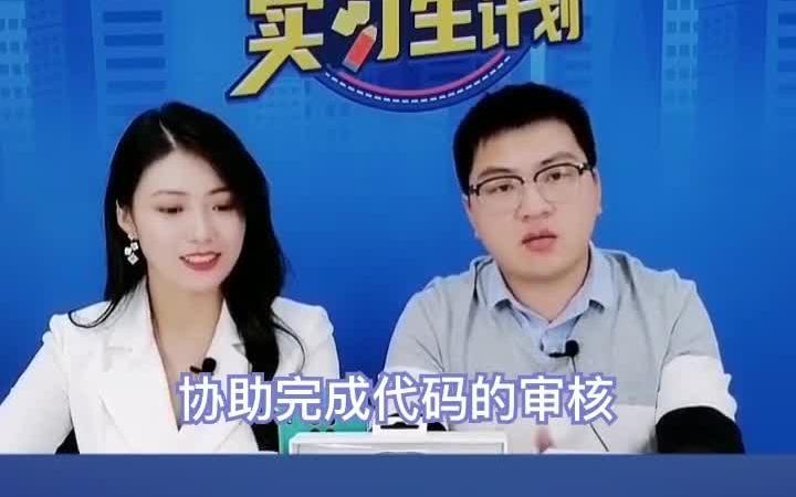 【JAVA面试】亚信科技好岗之JAVA开发实习生哔哩哔哩bilibili