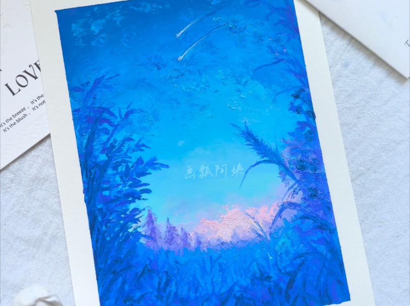 油画棒|看流星|视频教程