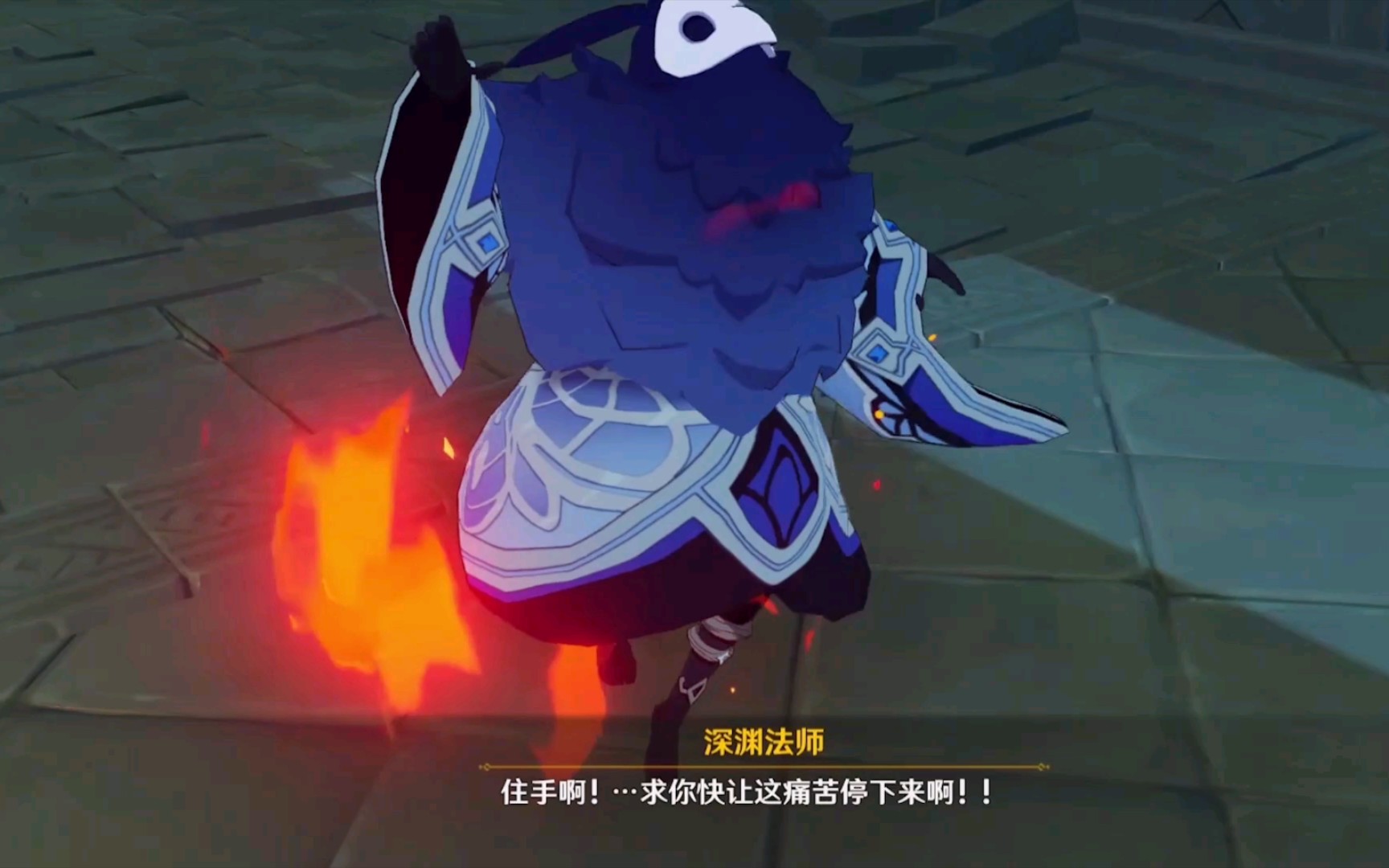 剧情33迪卢克审问深渊法师无水印原神