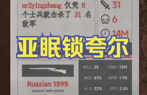 Download Video: 【BF1举报用】 这年头，法夸尔都有人开锁玩